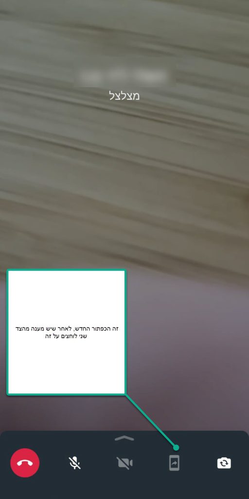 ‏‏תמונה של WhatsApp‏ 2023-10-03 בשעה 23.24.50_3f1f9e71 - עותק
